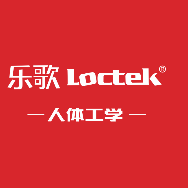 祝賀樂(lè)歌人體工學(xué)合作海達(dá)家居類(lèi)檢測(cè)儀器