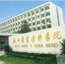 感謝浙江省質(zhì)量檢測(cè)科學(xué)研究院的信賴(lài)與支持