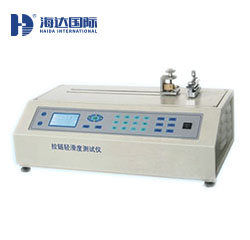 電腦式拉鏈輕滑度試驗機(jī)HD-331