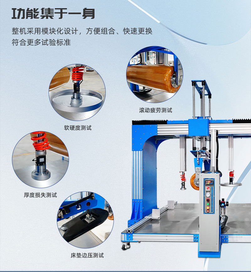 HD-F764-電腦式床墊綜合試驗(yàn)儀詳情頁_03.jpg