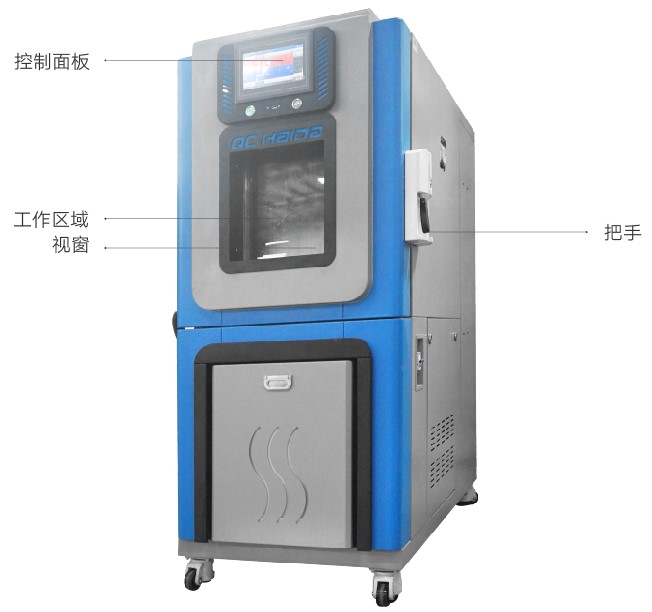 高低溫試驗(yàn)箱選風(fēng)冷還是水冷好？
